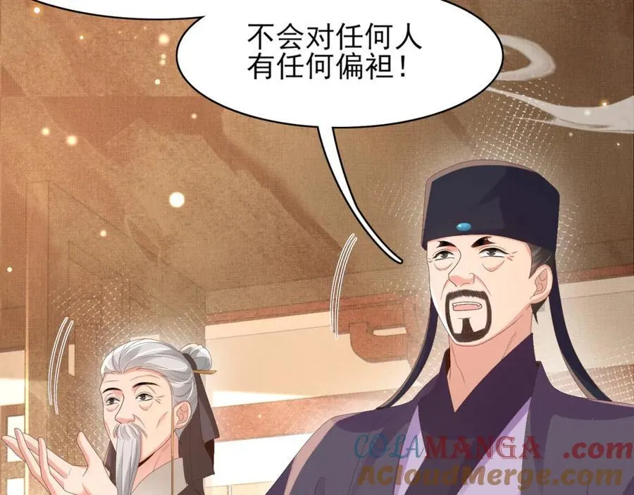 第166话 亲近大赛预备开始104