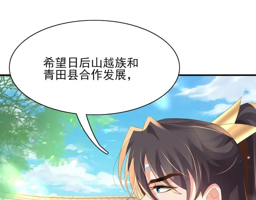 第150话 腹肌太硬3