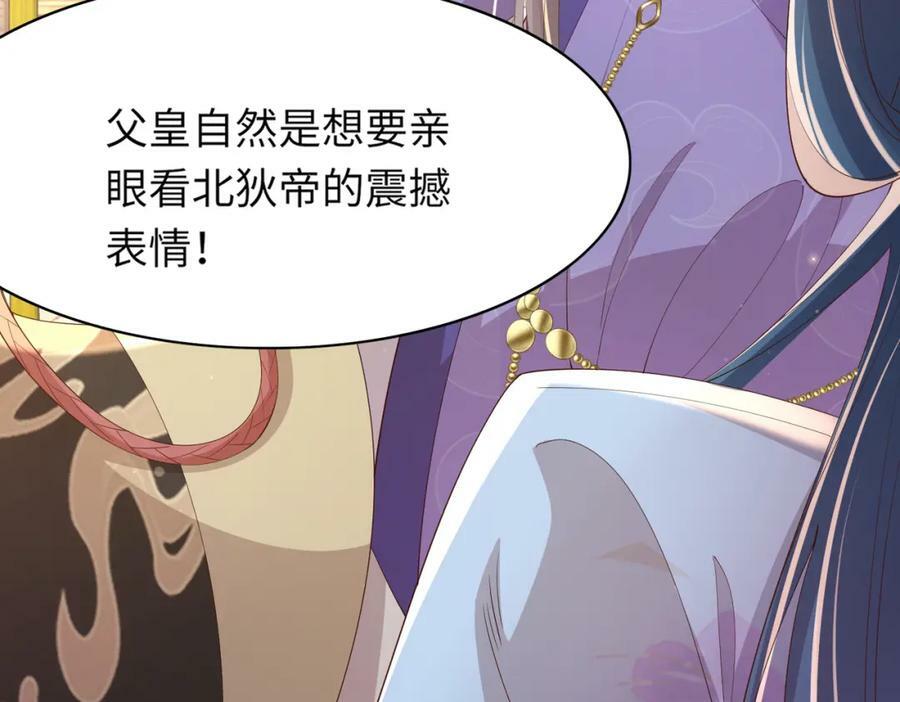 第107话 天启塔竣工126