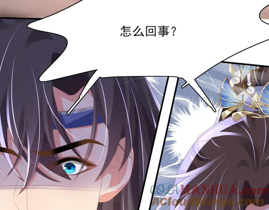 第103话 太子的企图16