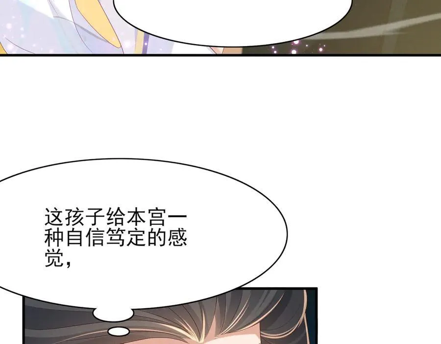 第173话 什么东西那么香61