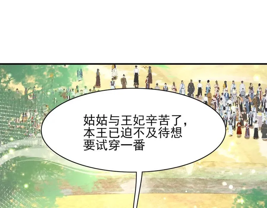 第176话 惊艳了所有人3