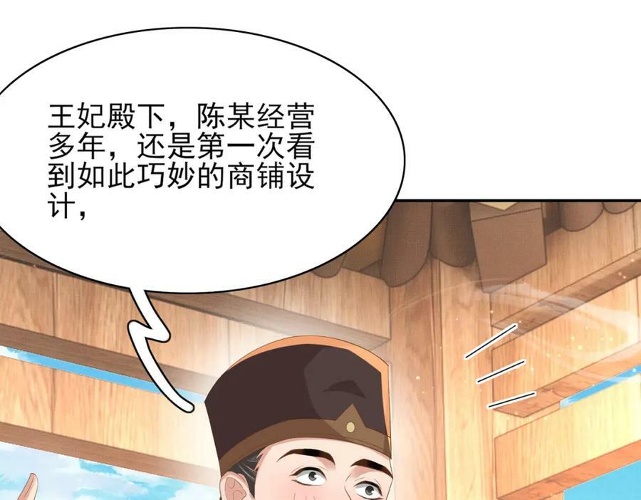 第94话 天纵奇才59