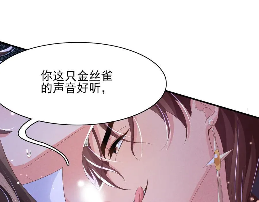 第178话 遇到变态啦115