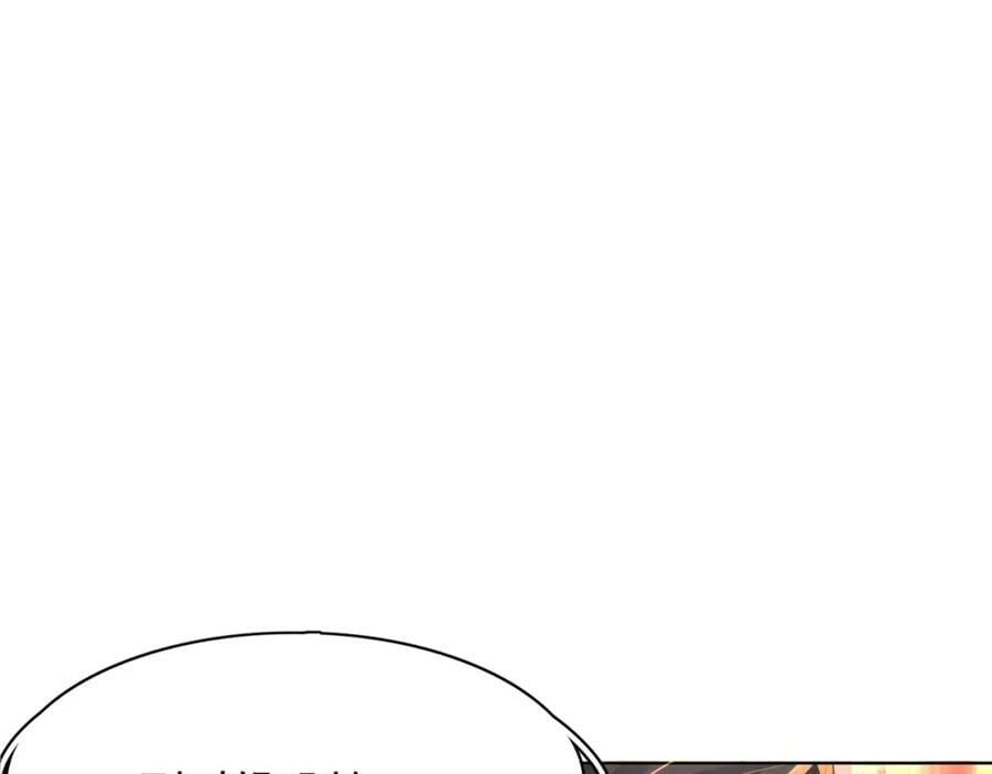 第86话 奖励？206