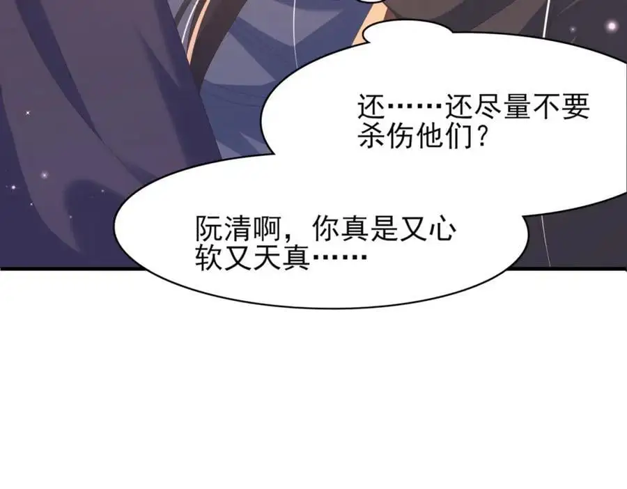 第135话 王爷行军布阵好帅耶58