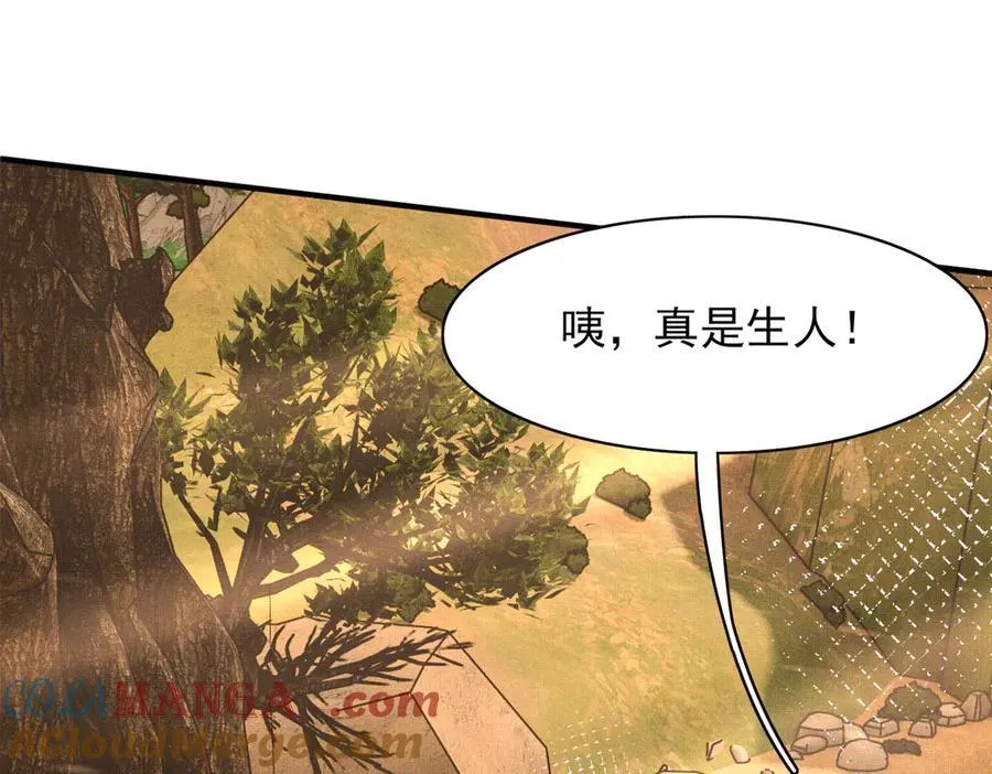 第183话 小坤泽你好可爱呀88