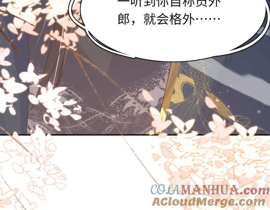 第82话 奇怪的开关？44