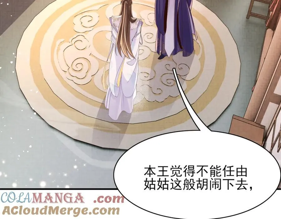 第166话 亲近大赛预备开始36
