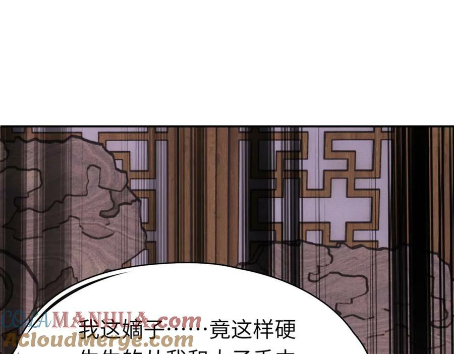 第85话 可怕的机制160