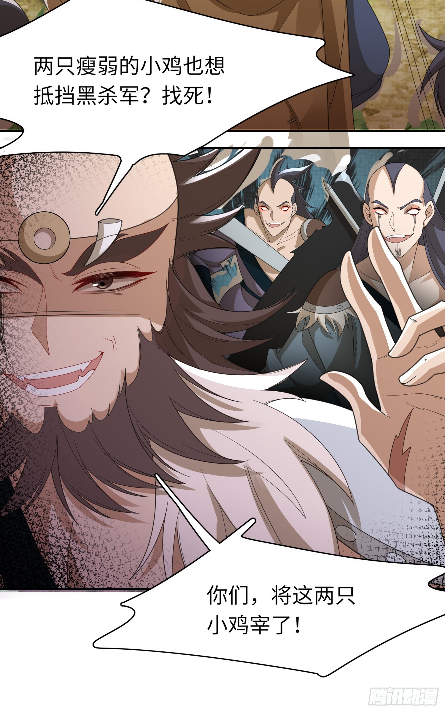 第43话 被追杀的阮清32