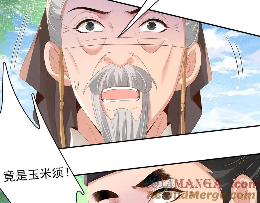 第171话 质疑排名第一39