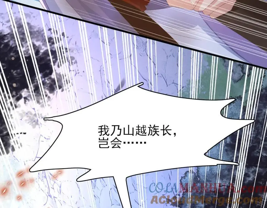 第139话 吃醋到变形108