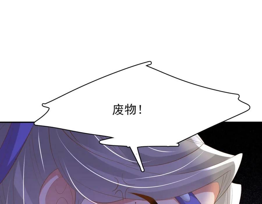 第91话 搭建天启塔147