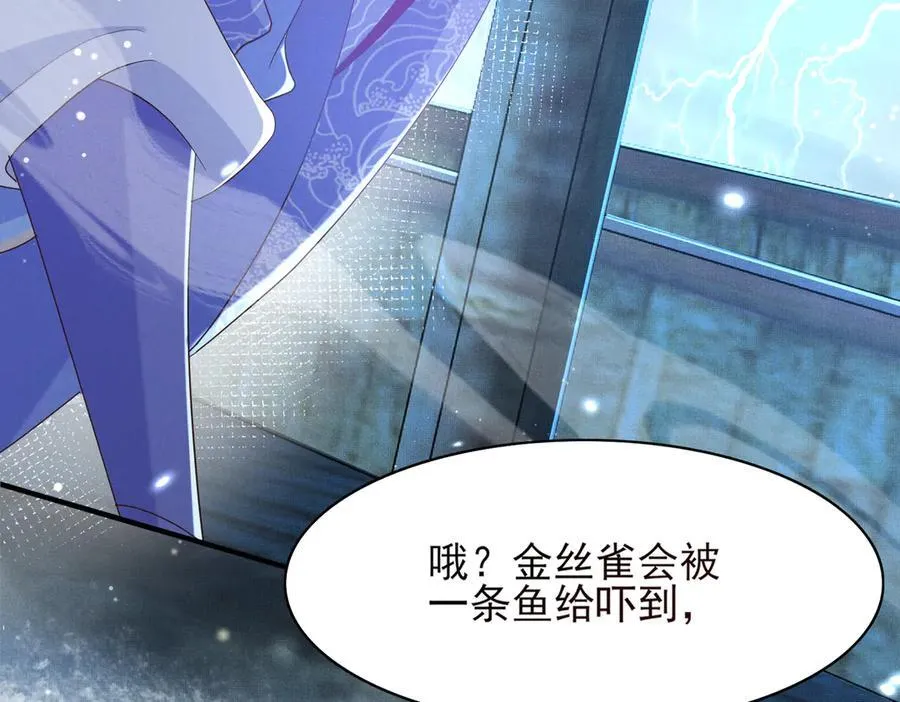 第180话 危险与战争一触即发61