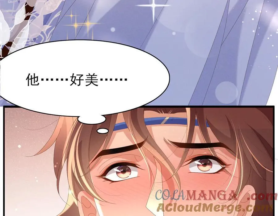 第183话 小坤泽你好可爱呀60