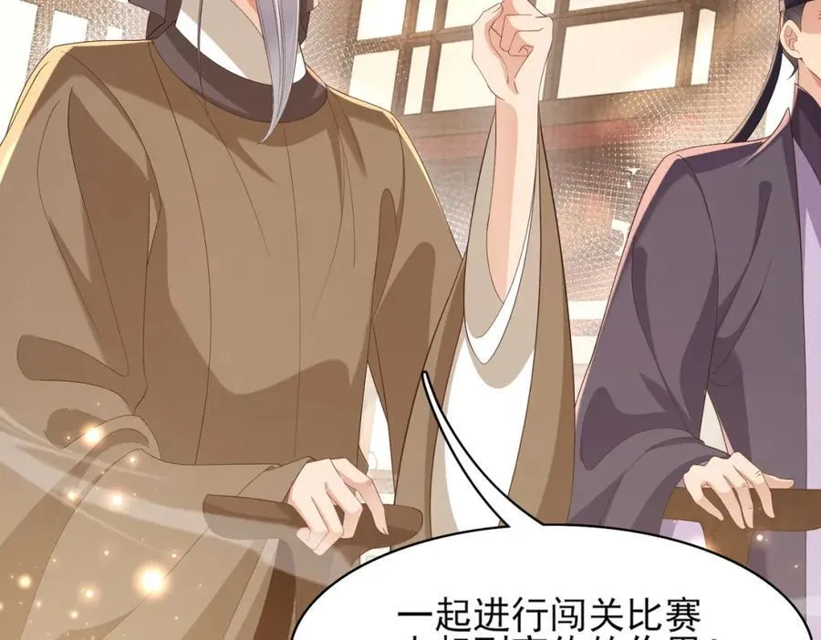 第166话 亲近大赛预备开始86