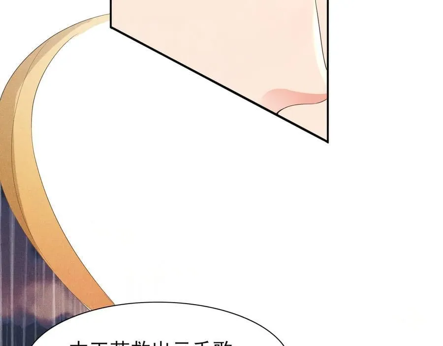 第193话 两眼相望觉得熟悉81