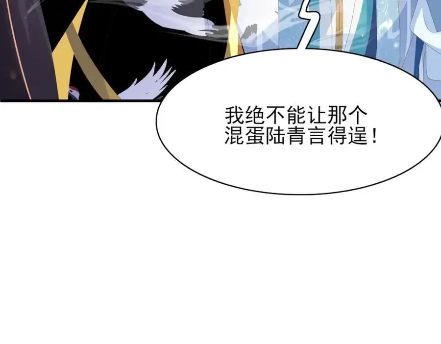 第147话 突然凑过来！11