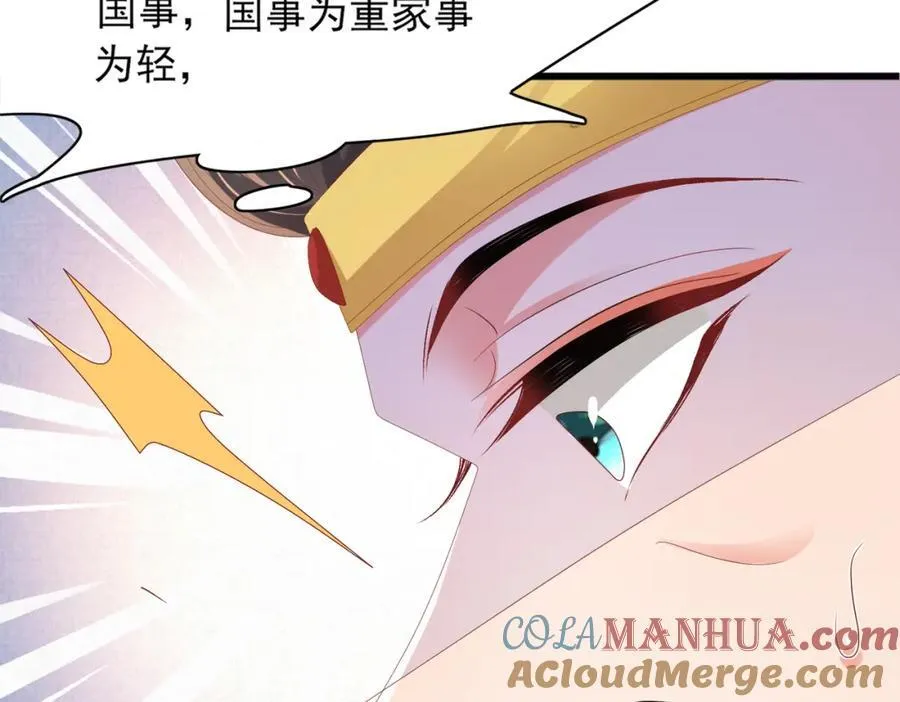 第155话 偏往死里坑32