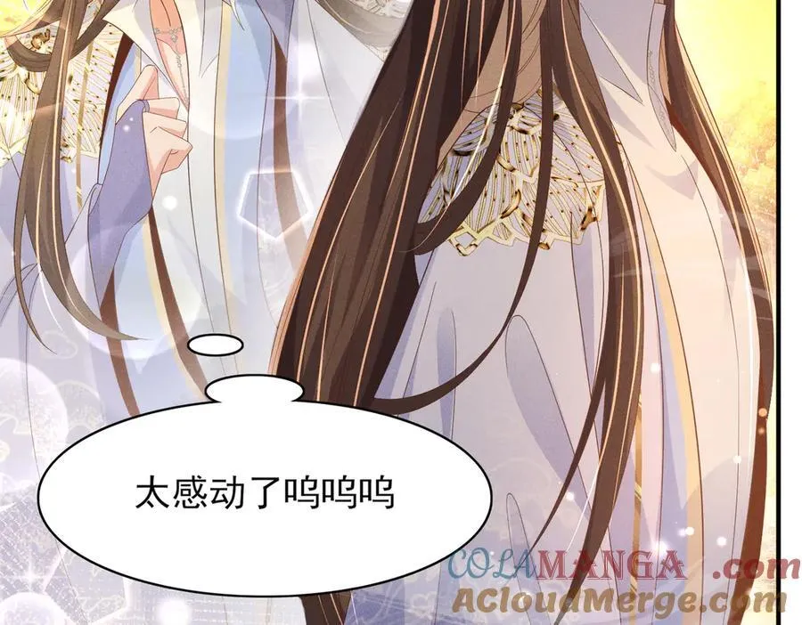 第185话 怎么能说是阴险呢36