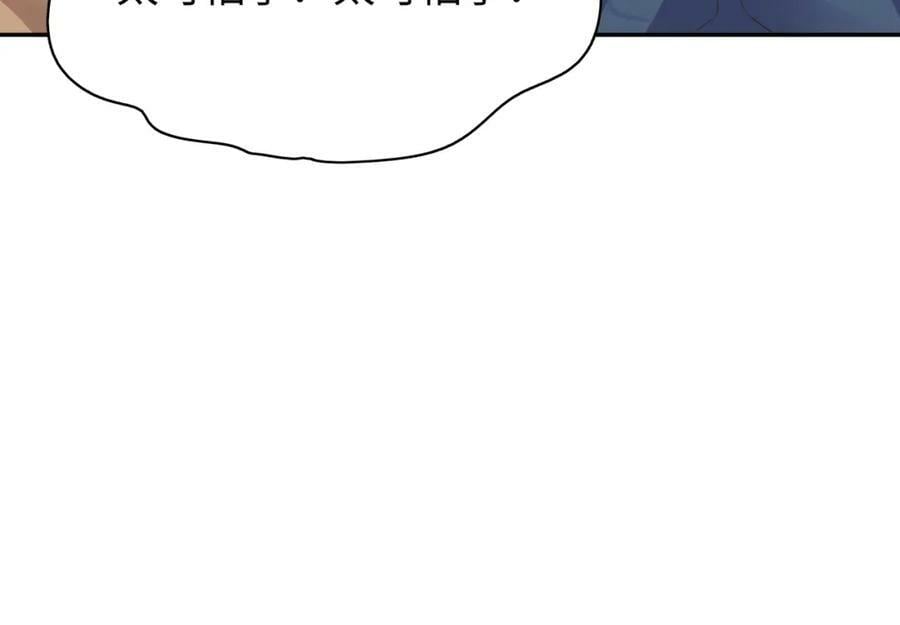 第85话 可怕的机制159