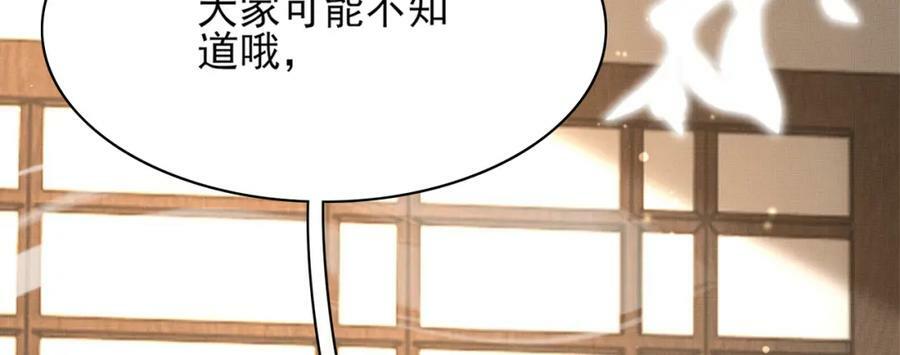 第84话 早有准备155