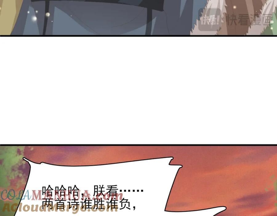 第125话 乾元身份暴露12