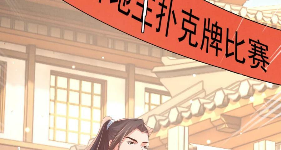 第95话 玄景曜太有才华了129