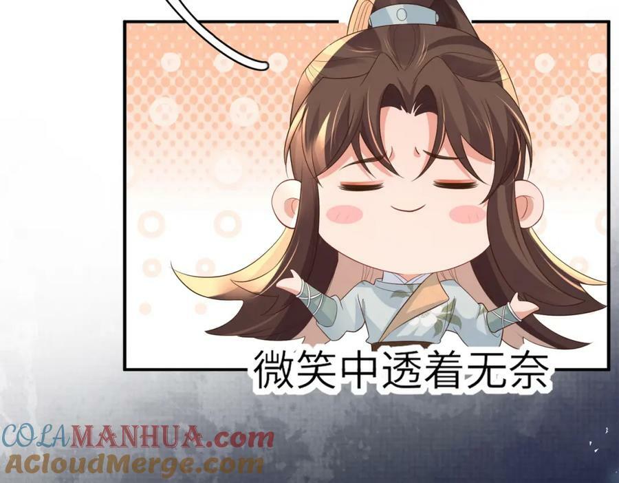 第86话 奖励？48