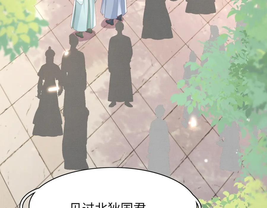 第114话 太子跋扈出场58
