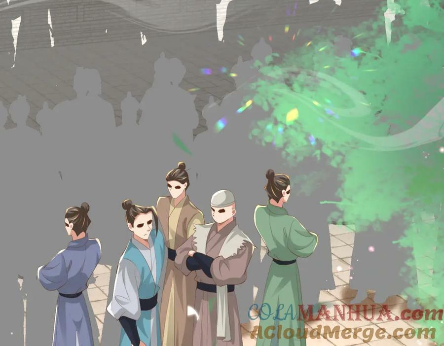 第95话 玄景曜太有才华了12