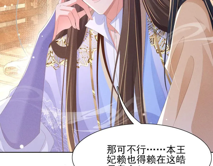 第190话 这也太暧昧了吧80