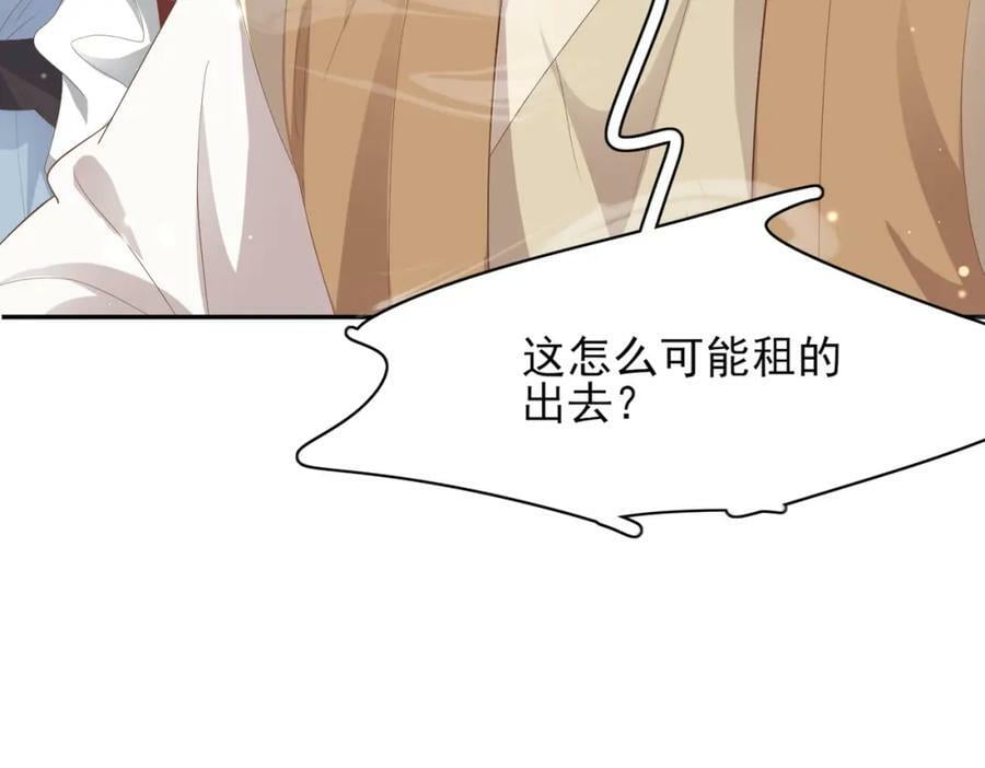 第94话 天纵奇才98
