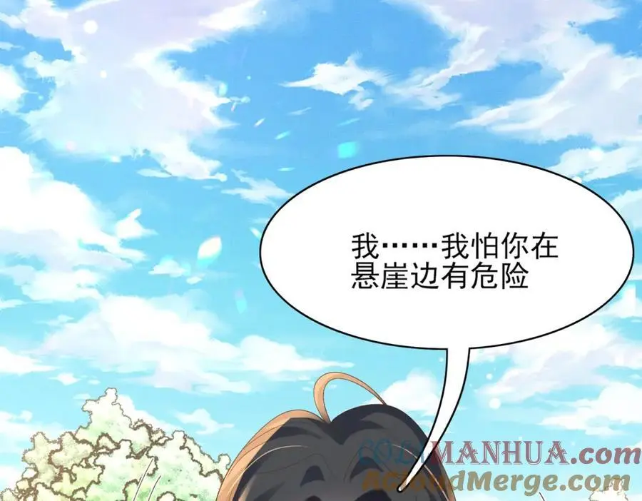 第144话 他们真的好默契44