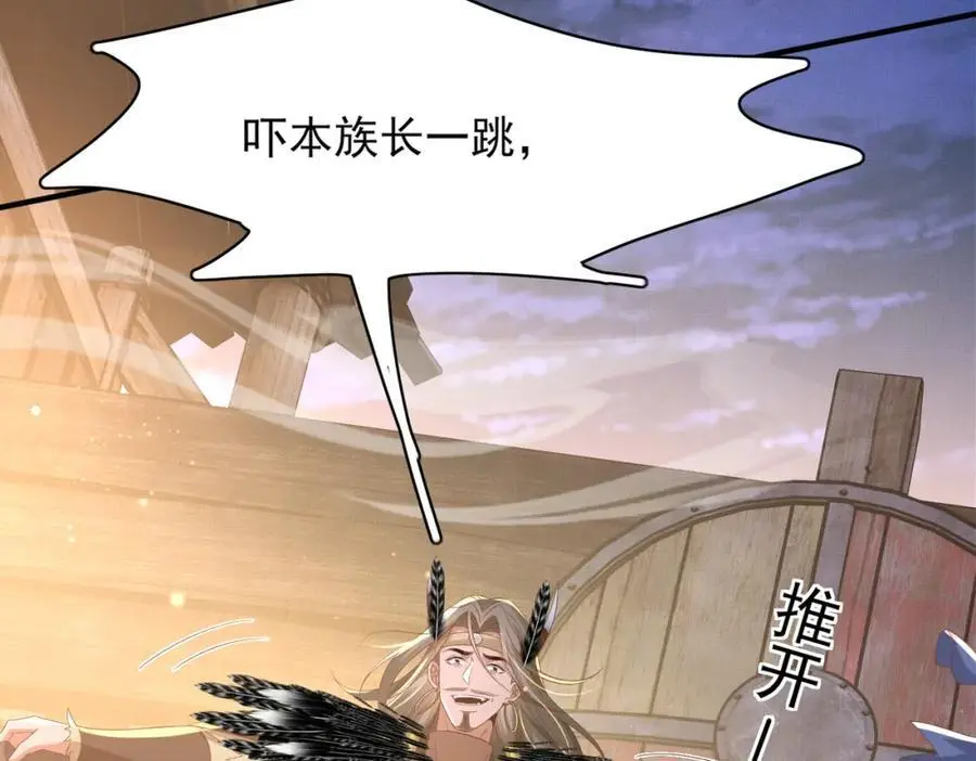 第141话 登门擒贼85