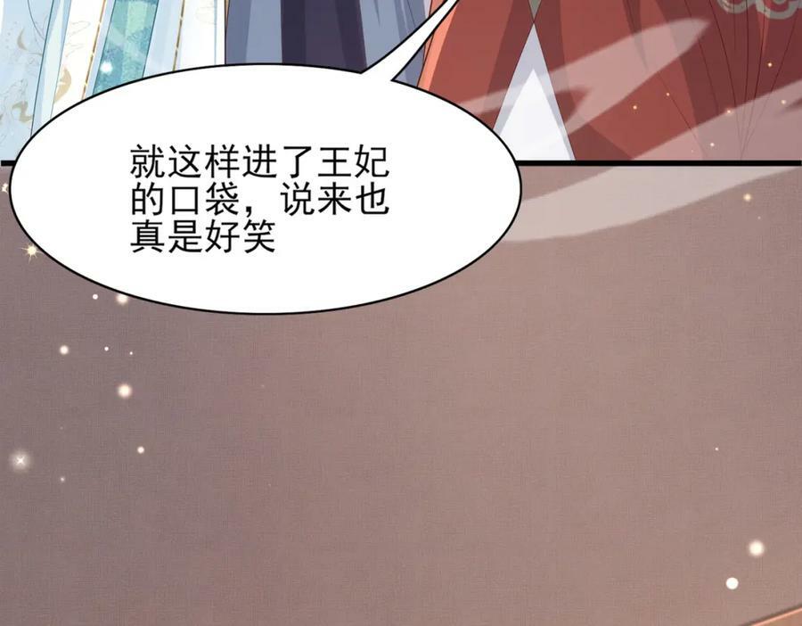 第91话 搭建天启塔9