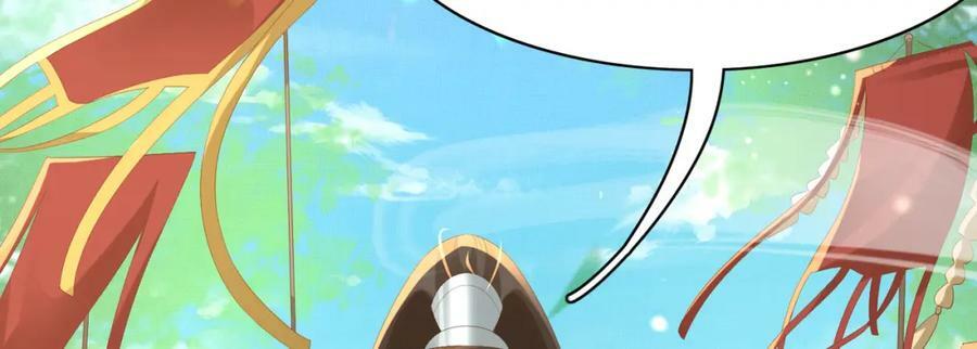 第106话 违反安全守则！134