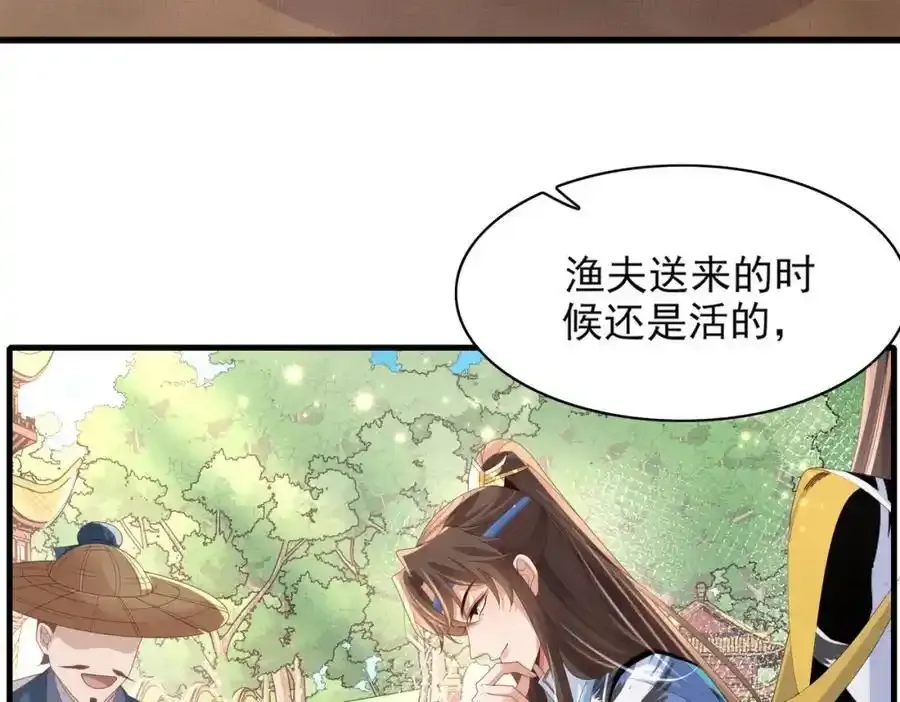 第157话 王妃，你是一个傻瓜35