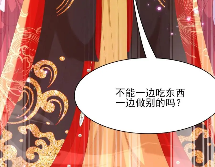 第151话 坏人我来做50