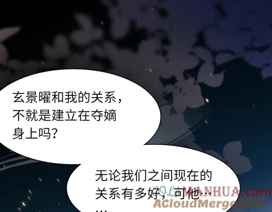 第109话 滚吧，金币小诸侯36