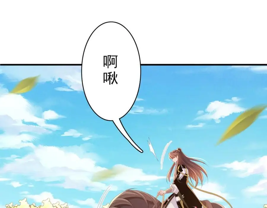 第150话 腹肌太硬53