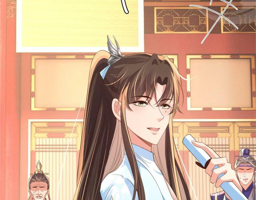 第87话 滚雪球135
