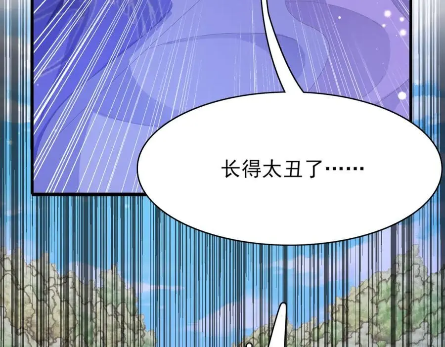 第146话 幕后丑男遭鞭打101