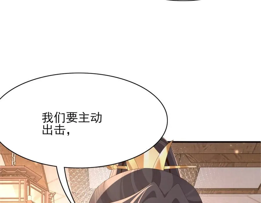第166话 亲近大赛预备开始37