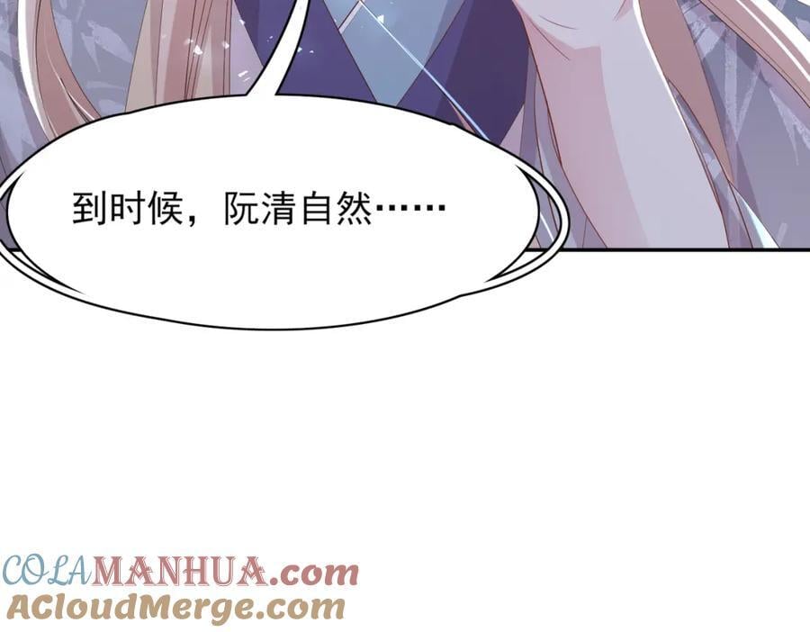 第126话 蛮人入侵12