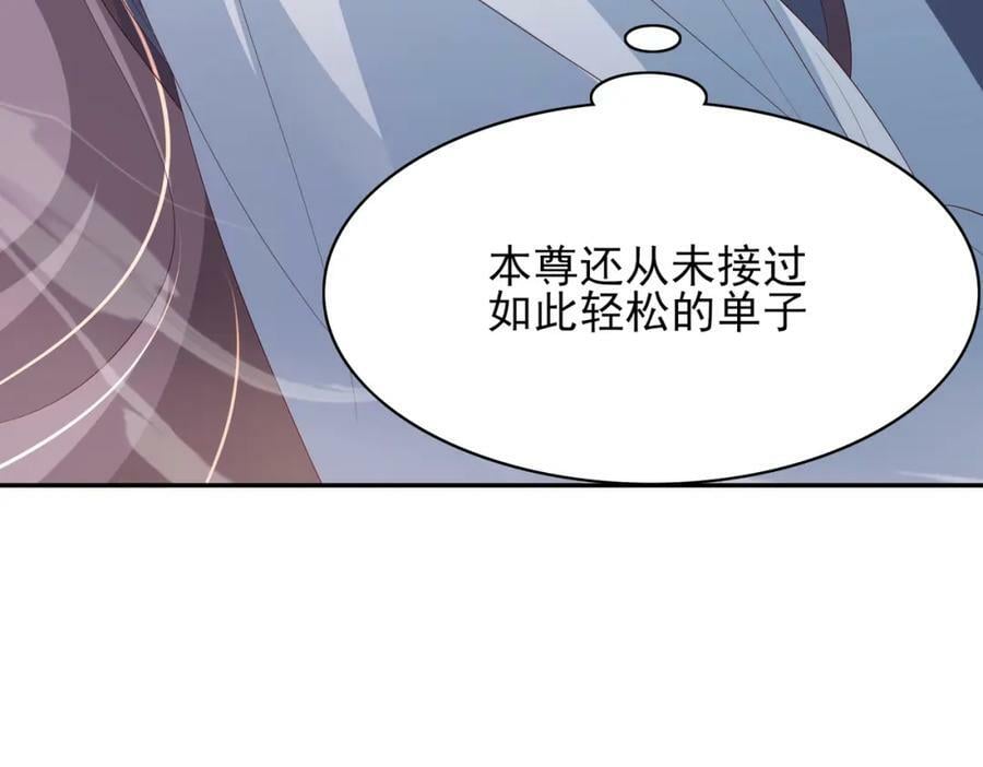 第101话 杀手组织58