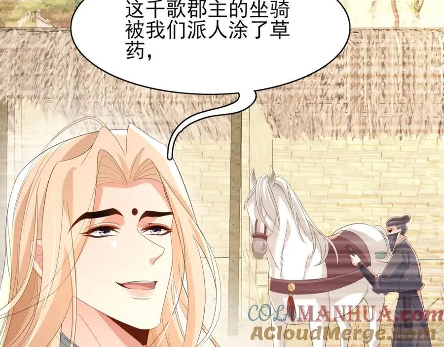 第131话 突发饿疾！？40