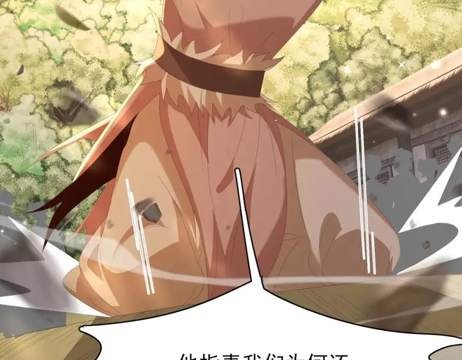 第135话 王爷行军布阵好帅耶33