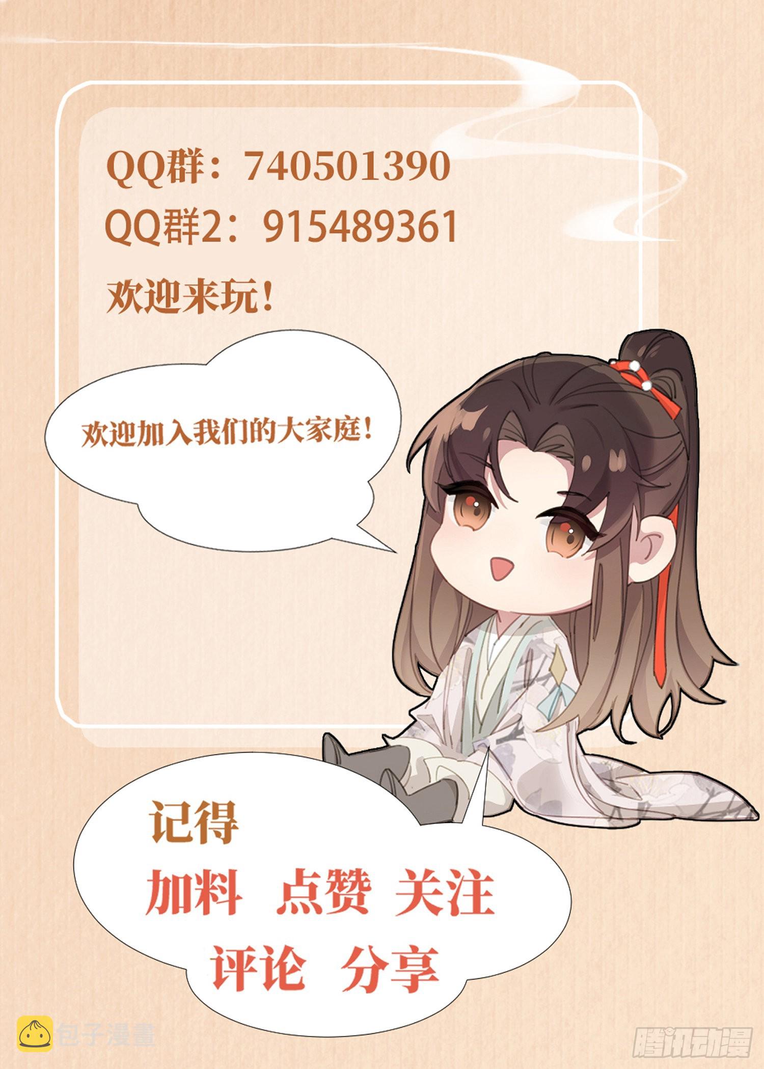 第23话 阮清的嫁妆42